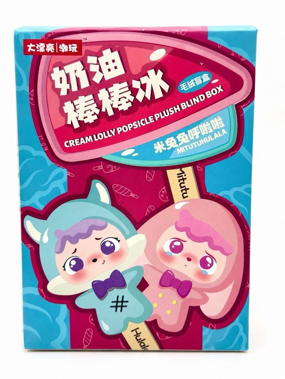 MITUTU HULALA Cream Lolly Popsicle Plush Blind Box Cureplaneta NEW Sealed